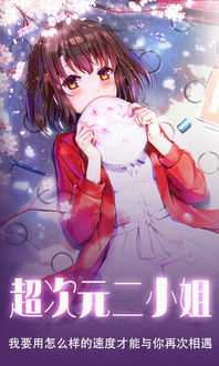 小姐这个游戏,揭开神秘面纱的都市传奇(图1) 小姐这个游戏,揭开神秘面纱的都市传奇(图1)