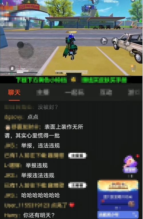 粉游戏名,揭秘粉游戏的冒险之旅(图2)
