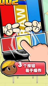 吼两声试试是什么游戏,挑战极限的声控游戏体验(图3)