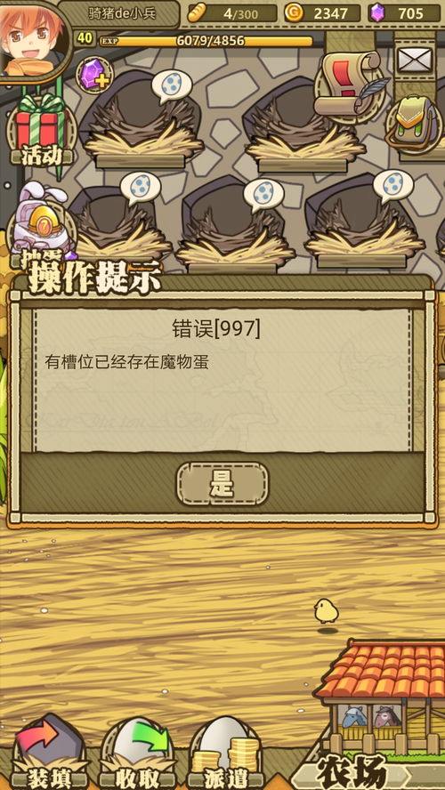 fmr游戏,FMR游戏深度解析(图2)