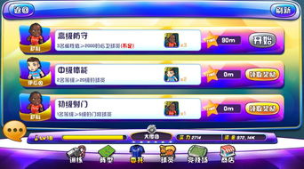 游戏怎么挂网,轻松实现畅玩体验(图2) 游戏怎么挂网,轻松实现畅玩体验(图2)