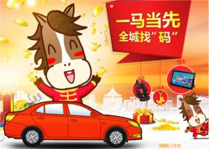 游戏里买车,游戏世界中的汽车收藏之旅(图3) 游戏里买车,游戏世界中的汽车收藏之旅(图3)