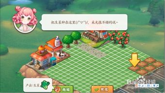 微信养成类游戏排行榜,解锁你的虚拟世界之旅(图2)