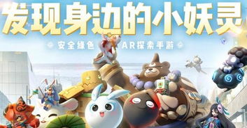 和朋友在一起玩的游戏,与好友共度游戏的欢乐瞬间(图3) 和朋友在一起玩的游戏,与好友共度游戏的欢乐瞬间(图3)