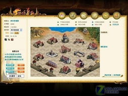 新开网页游戏一览表,盘点最新网页游戏一览表(图1) 新开网页游戏一览表,盘点最新网页游戏一览表(图1)