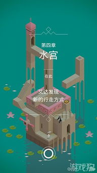 集水游戏,探索水资源管理与可持续发展的智慧之旅(图3) 集水游戏,探索水资源管理与可持续发展的智慧之旅(图3)