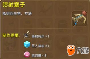 溜塞子游戏,指尖上的智慧竞技之旅(图1) 溜塞子游戏,指尖上的智慧竞技之旅(图1)