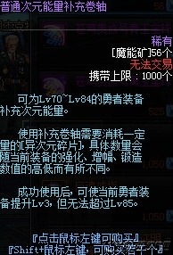 游戏能量补充,揭秘游戏中的能量补充策略(图1) 游戏能量补充,揭秘游戏中的能量补充策略(图1)