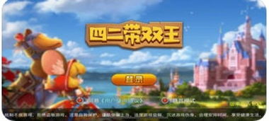 游戏双王,谁主沉浮？(图3)