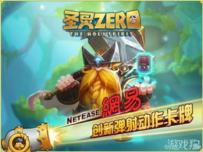 游戏主题是,探索未知世界的神秘之旅(图2) 游戏主题是,探索未知世界的神秘之旅(图2)