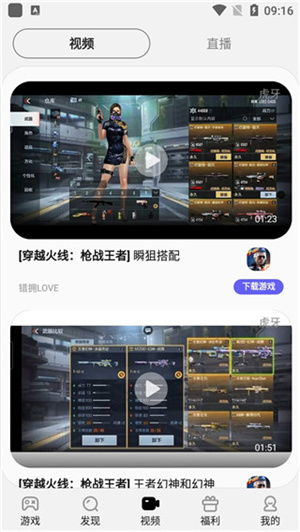 三星游戏中心安装包,一键安装包轻松体验(图2) 三星游戏中心安装包,一键安装包轻松体验(图2)