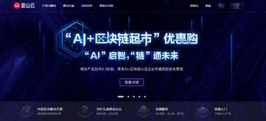 kba游戏,探索虚拟世界的无限可能(图1) kba游戏,探索虚拟世界的无限可能(图1)