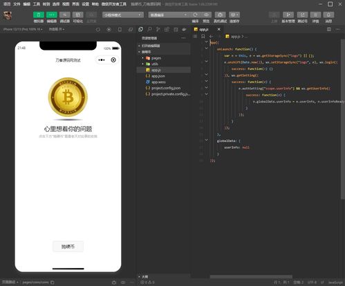 微信代码小游戏游戏机,体验指尖上的游戏机乐趣(图3) 微信代码小游戏游戏机,体验指尖上的游戏机乐趣(图3)