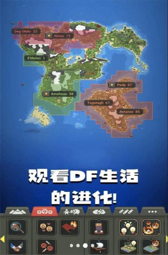 像素搭建游戏,构建奇幻游戏生成之旅(图1) 像素搭建游戏,构建奇幻游戏生成之旅(图1)