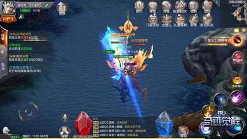 胜景游戏,探索虚拟世界的无限魅力(图3) 胜景游戏,探索虚拟世界的无限魅力(图3)
