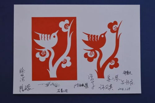 剪纸是游戏,传统游戏中的创意之旅(图2) 剪纸是游戏,传统游戏中的创意之旅(图2)
