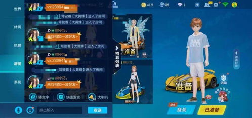 游戏专家号,解锁游戏世界的奥秘与技巧(图2)