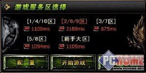 游戏延时大小,深度解析影响游戏体验的关键因素(图3) 游戏延时大小,深度解析影响游戏体验的关键因素(图3)