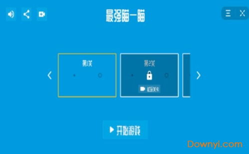 瞄瞄游戏,揭秘瞄瞄游戏魅力之旅(图3) 瞄瞄游戏,揭秘瞄瞄游戏魅力之旅(图3)