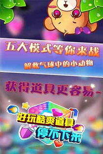 笨笨游戏说,智慧碰撞的欢乐之旅(图1) 笨笨游戏说,智慧碰撞的欢乐之旅(图1)