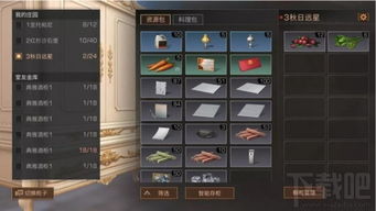 游戏收集柜,时光穿梭的虚拟宝库(图3)