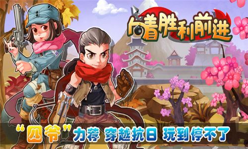 游戏前进,勇闯未知领域的冒险之旅(图1)