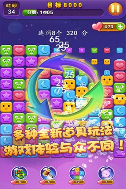 游戏心心,探索虚拟世界的奇幻之旅(图1)