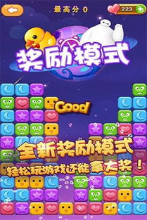 游戏心心,探索虚拟世界的奇幻之旅(图3)