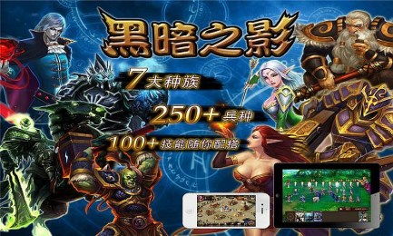 黑暗之影游戏,探寻幽暗世界的神秘之旅(图2)