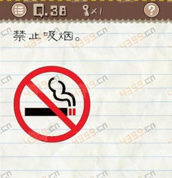 最囧游戏2no more keys怎么办,最囧游戏2无键攻略揭秘(图2)