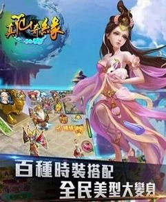 插拔仙游戏,穿梭时空的奇幻冒险之旅(图1)