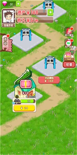 天天有钱游戏,乐享生活新体验(图1)