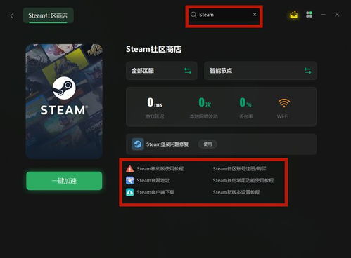 中英联机游戏,跨越国界的虚拟互动之旅(图3)