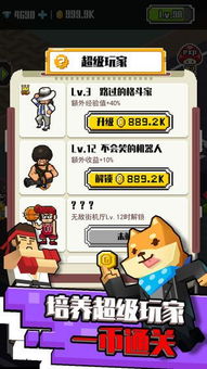 打游戏与不打游戏,两种生活方式的碰撞与反思(图1)