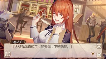 艾子游戏,探索奇幻世界的冒险之旅(图1)