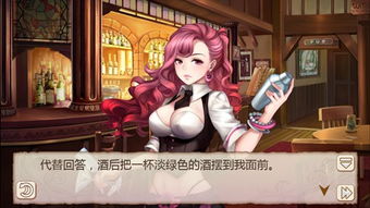 艾子游戏,探索奇幻世界的冒险之旅(图2)