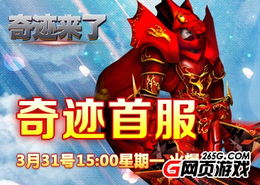 018游戏,018游戏深度解析(图1)