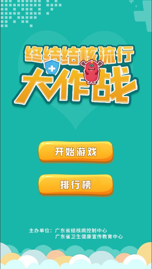 防治游戏,守护青少年健康成长(图1)