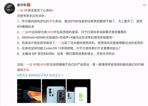 打游戏不热,享受清凉游戏时光(图1)