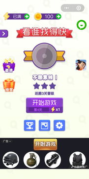 打游戏不热,享受清凉游戏时光(图3)