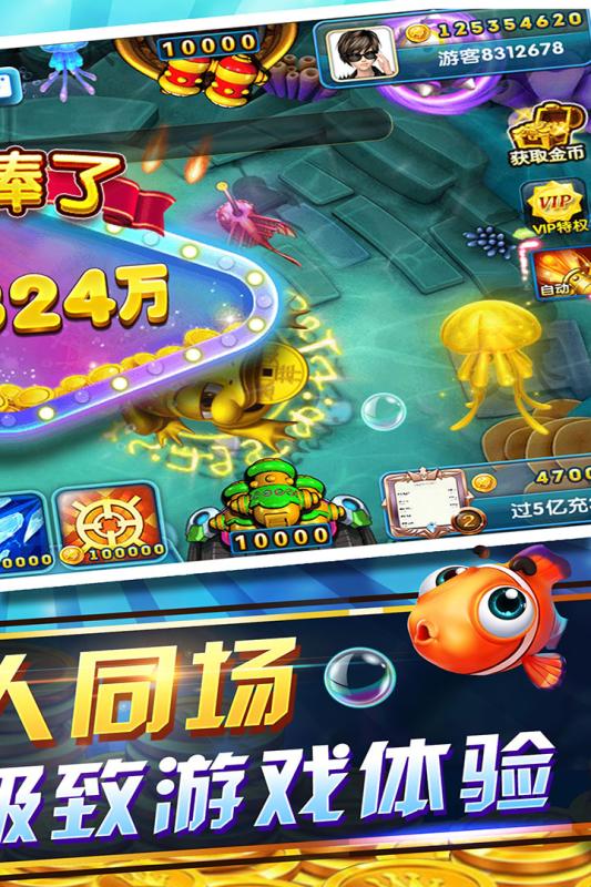 鱼丸2游戏,海洋冒险新篇章(图1)