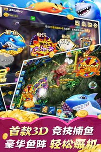 鱼丸2游戏,海洋冒险新篇章(图3)