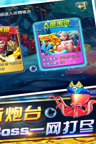鱼丸2游戏,海洋冒险新篇章(图2)