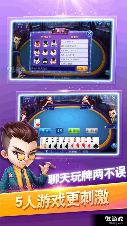 游戏扎股,揭秘虚拟世界的财富传奇(图3)