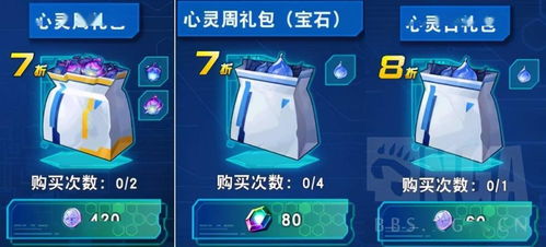 游戏王2-24怎么过,轻松通关攻略揭秘(图2)