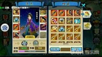 游戏名分享,探索幻域传说的神秘世界(图2) 游戏名分享,探索幻域传说的神秘世界(图2)