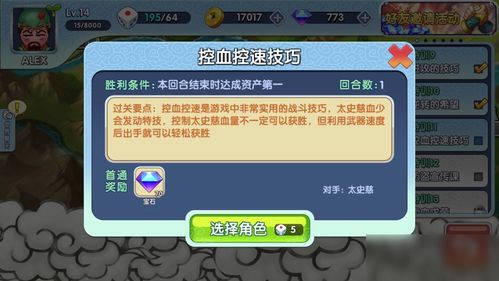 游戏名分享,探索幻域传说的神秘世界(图3) 游戏名分享,探索幻域传说的神秘世界(图3)