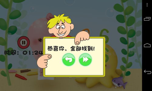 叨叨的游戏,欢乐不止的奇幻冒险之旅(图3) 叨叨的游戏,欢乐不止的奇幻冒险之旅(图3)
