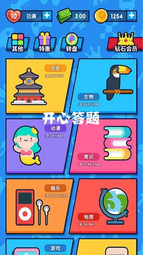 想玩点游戏,探索无限游戏乐趣之旅(图1) 想玩点游戏,探索无限游戏乐趣之旅(图1)