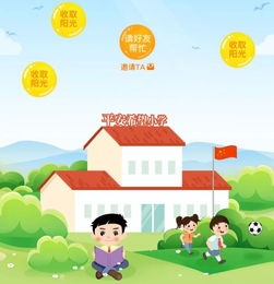 行善游戏,探索虚拟世界中的道德挑战与成长故事(图1) 行善游戏,探索虚拟世界中的道德挑战与成长故事(图1)